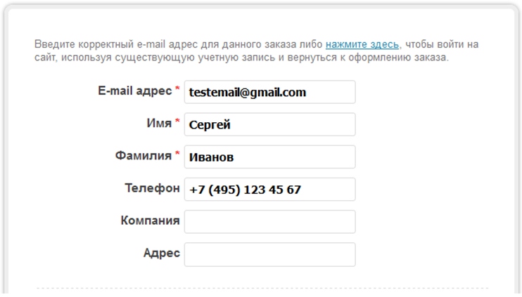 Mail введите